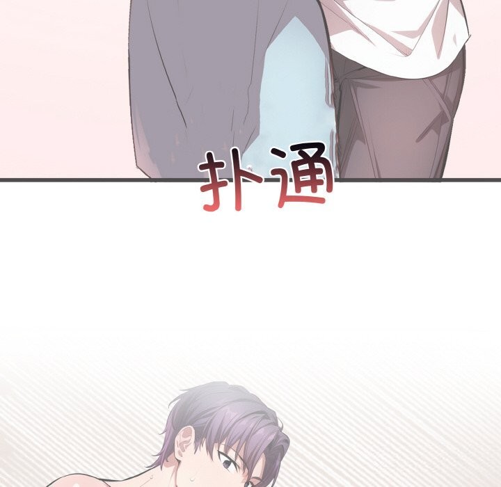 爱上按摩师第7話