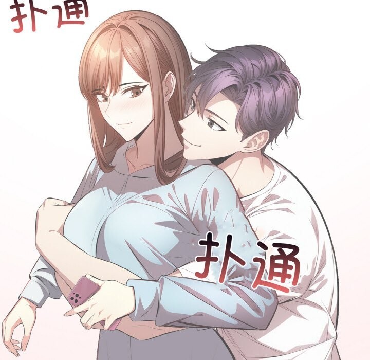 愛上按摩師第7話