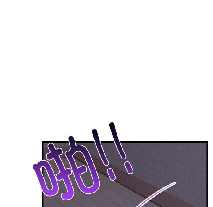 爱上按摩师第7話