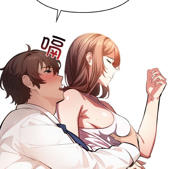 爱上按摩师第7話