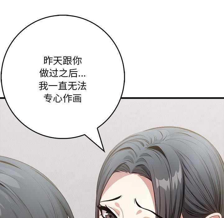 为毕业献身第6話