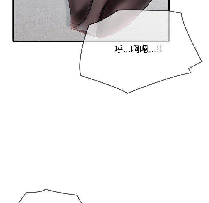 为毕业献身第6話