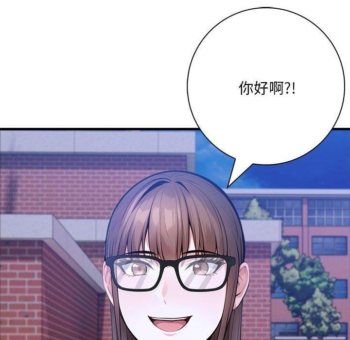 为毕业献身第6話