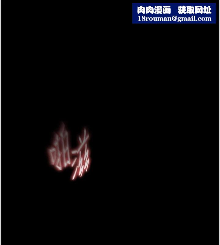 末日鵰堡第9話-乖乖聽話就放妳自由