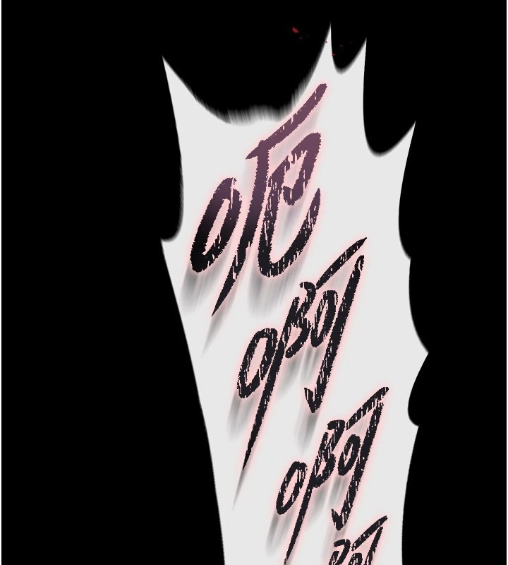 末日鵰堡第9話-乖乖聽話就放妳自由