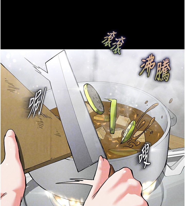 末日鵰堡第9話-乖乖聽話就放妳自由