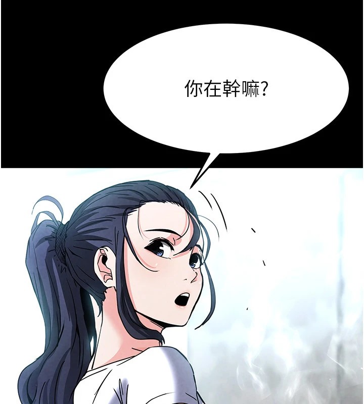 末日鵰堡第9話-乖乖聽話就放妳自由