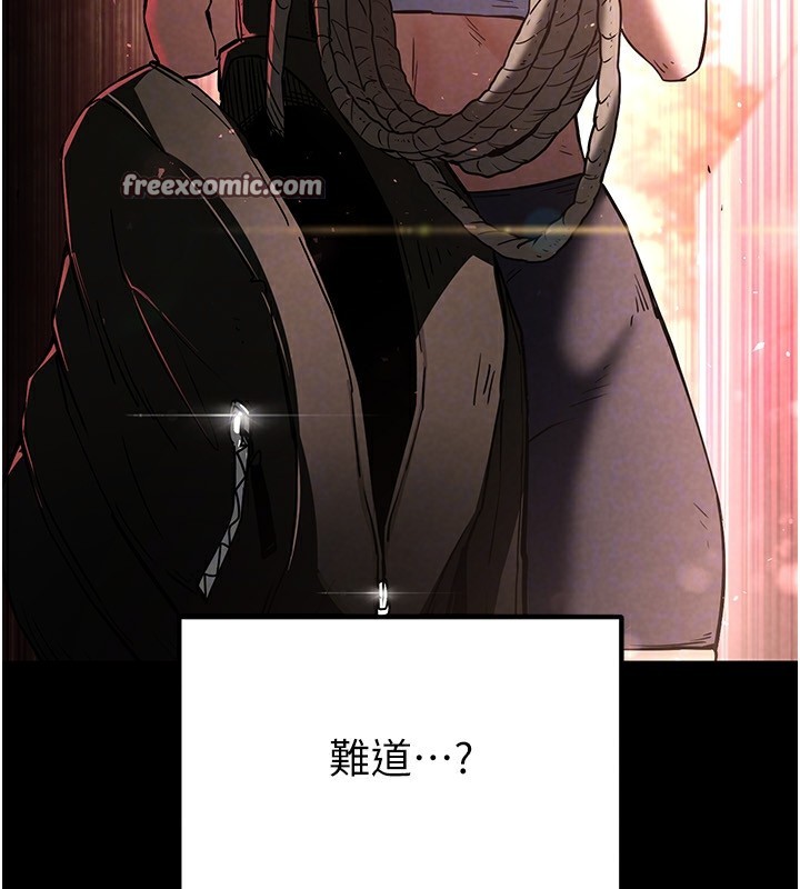 末日鵰堡第9話-乖乖聽話就放妳自由