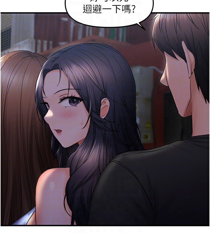 偏偏慾到妳第25話-在摩鐵觀看打炮現場