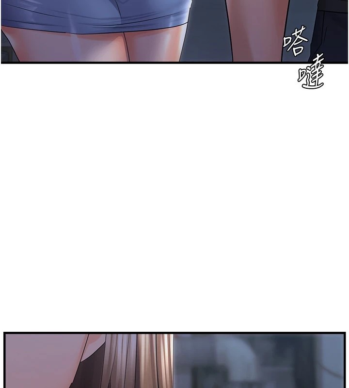 偏偏慾到妳第25話-在摩鐵觀看打炮現場