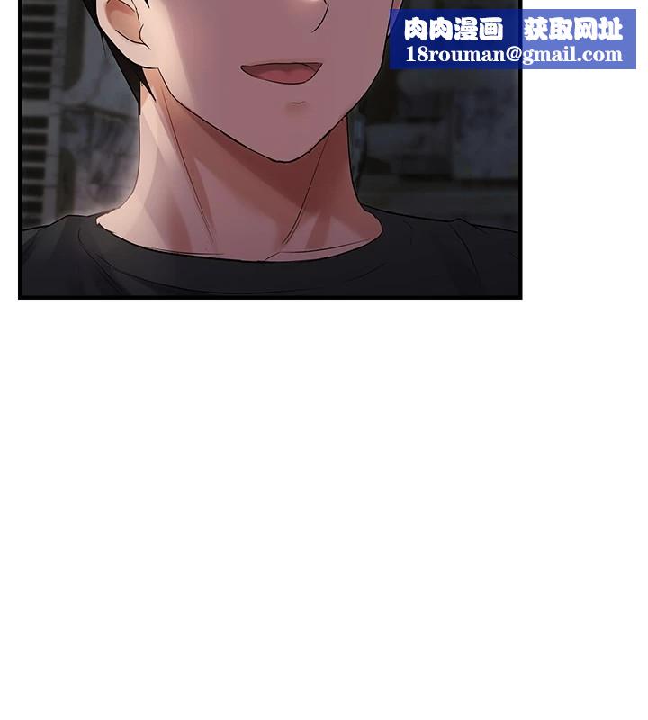 偏偏慾到妳第25話-在摩鐵觀看打炮現場