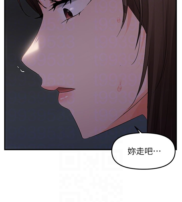 偏偏慾到妳第25話-在摩鐵觀看打炮現場