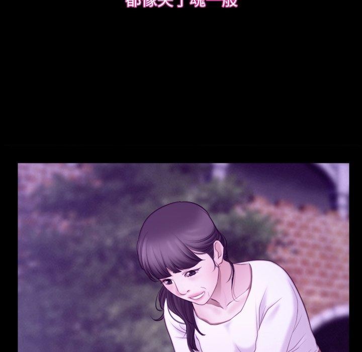 寻找初恋第32話