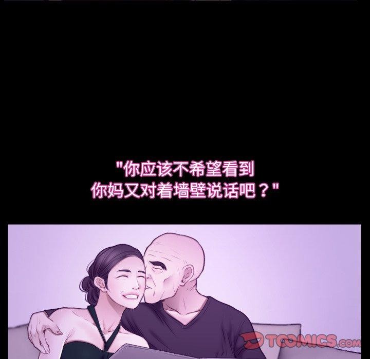 寻找初恋第32話