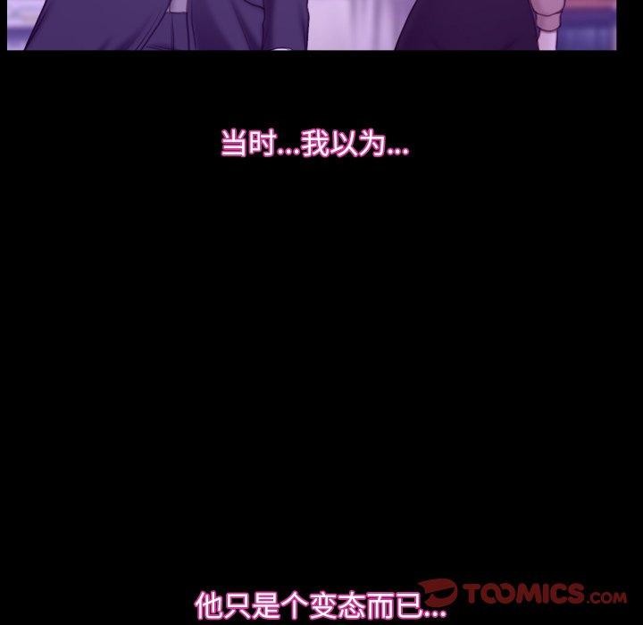 寻找初恋第32話