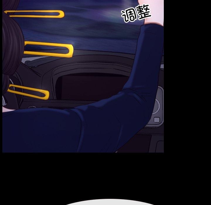 寻找初恋第32話