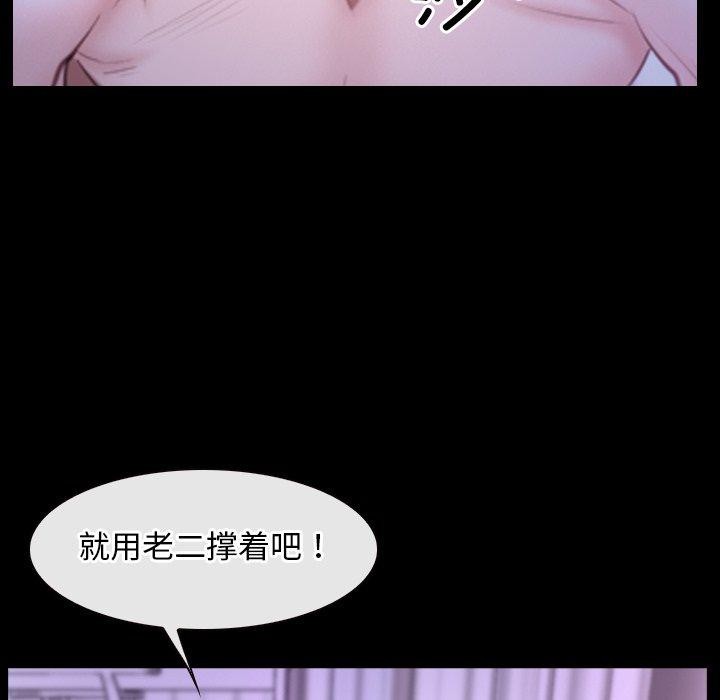 寻找初恋第32話