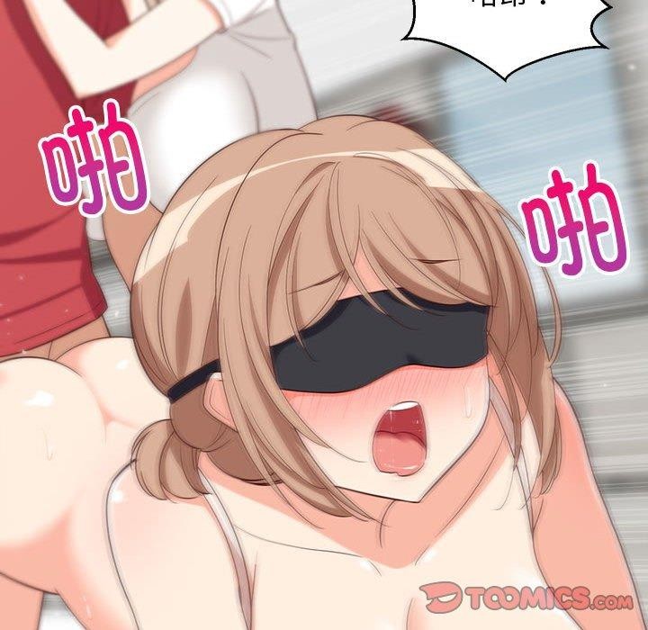 难缠姐妹偏要和我同居第25話