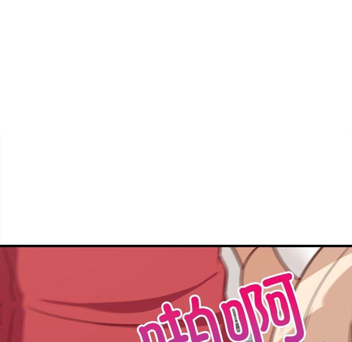 难缠姐妹偏要和我同居第25話