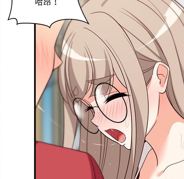 难缠姐妹偏要和我同居第25話