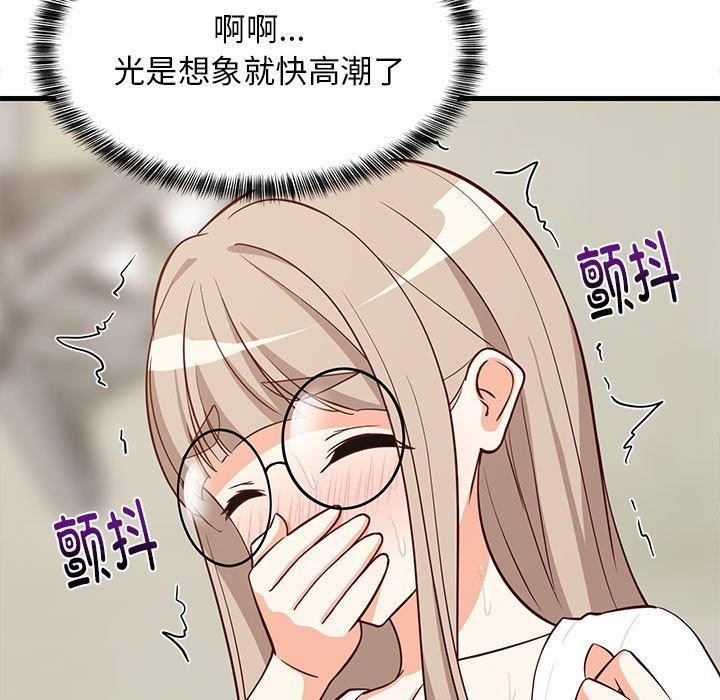 难缠姐妹偏要和我同居第25話