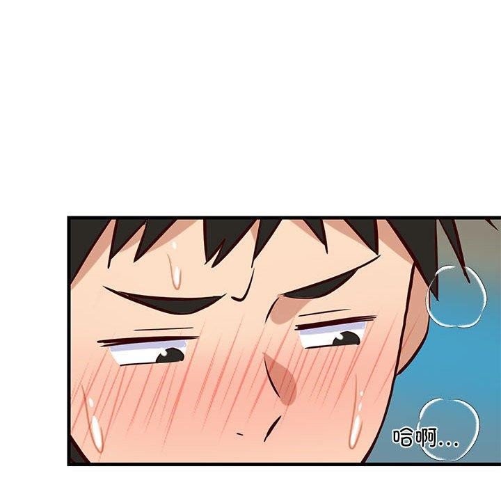 难缠姐妹偏要和我同居第25話