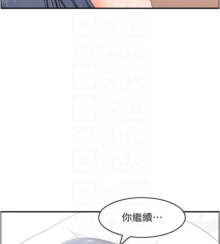 人妻控第30話-慾望一發不可收拾