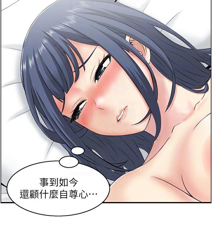 人妻控第30話-慾望一發不可收拾