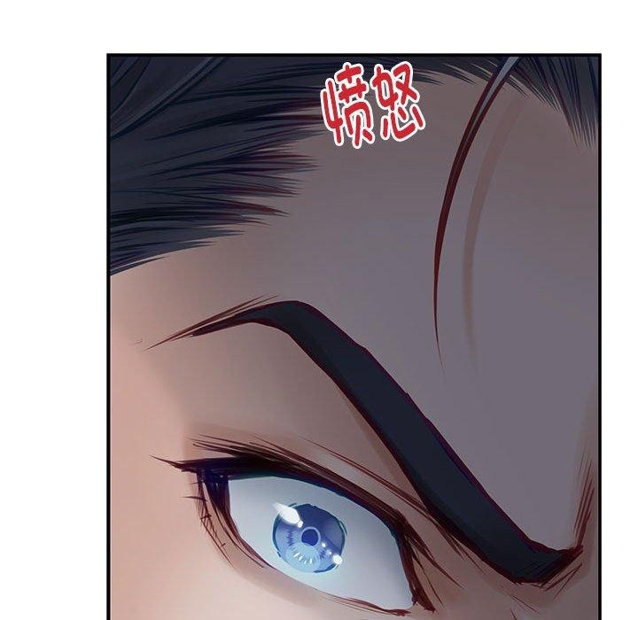 极乐之神第24話