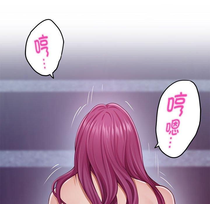 极乐之神第24話