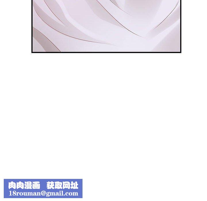 极乐之神第24話