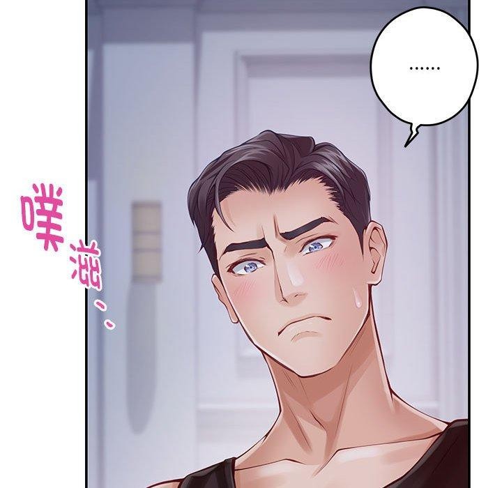 极乐之神第24話