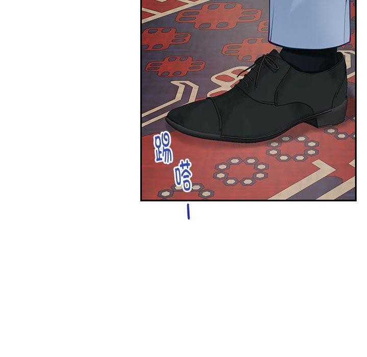 极乐之神第24話