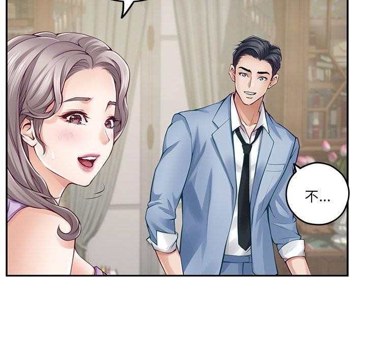 极乐之神第24話