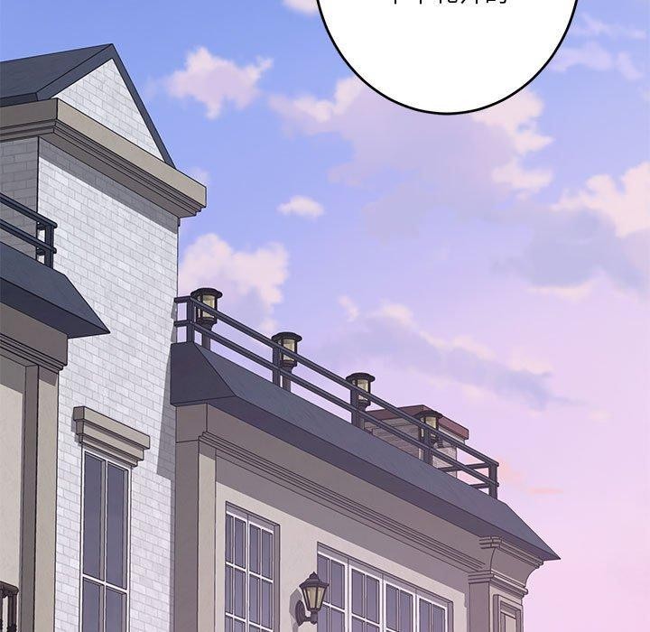 极乐之神第24話