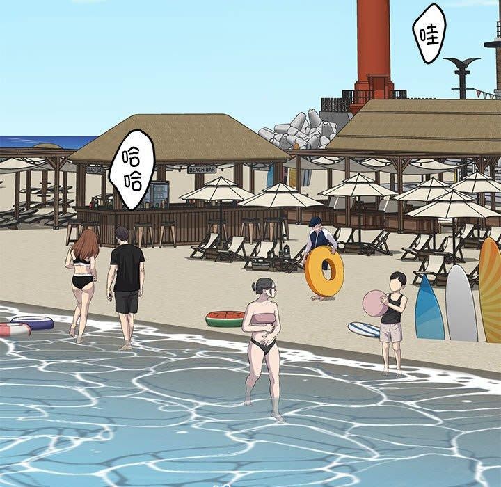 极乐之神第24話