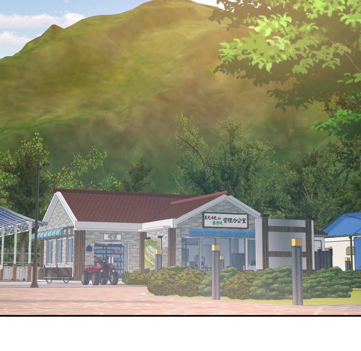 已嫁人的她第8話