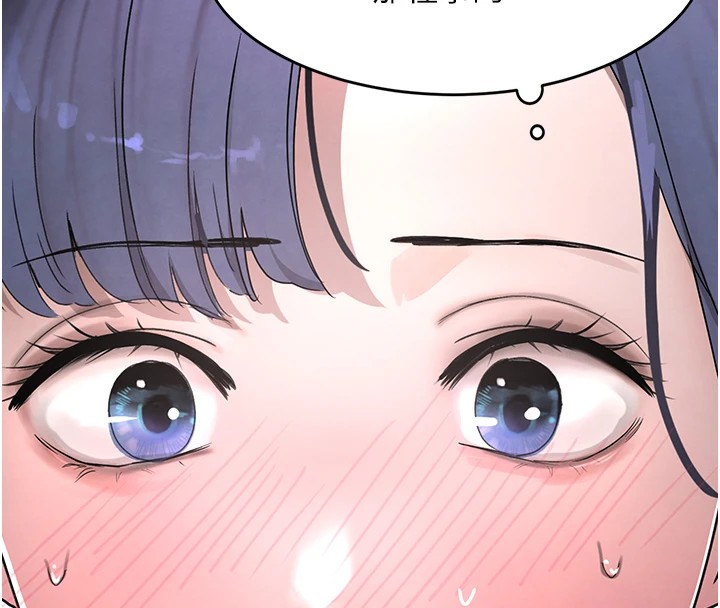 黑道千金第13話-招喚老弟重鑿舊井