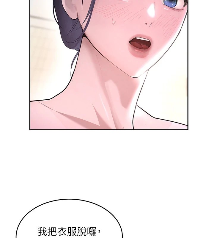 黑道千金第13話-招喚老弟重鑿舊井