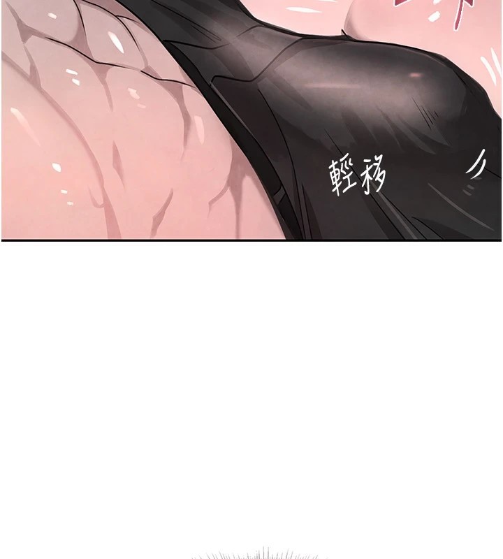 黑道千金第13話-招喚老弟重鑿舊井