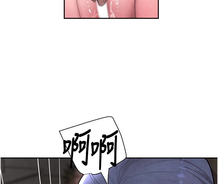 黑道千金第13話-招喚老弟重鑿舊井