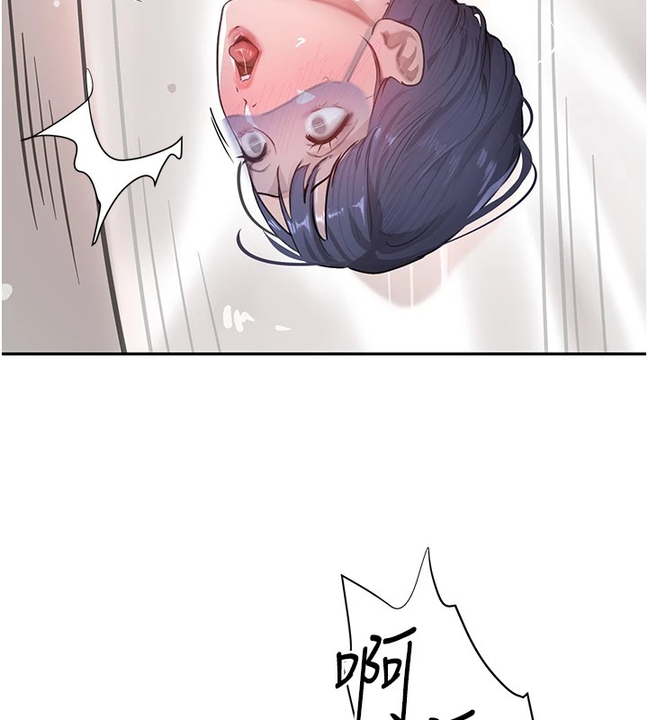 黑道千金第13話-招喚老弟重鑿舊井