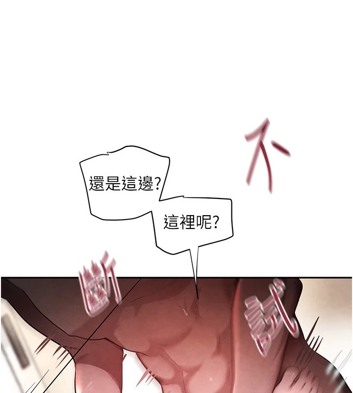 黑道千金第13話-招喚老弟重鑿舊井