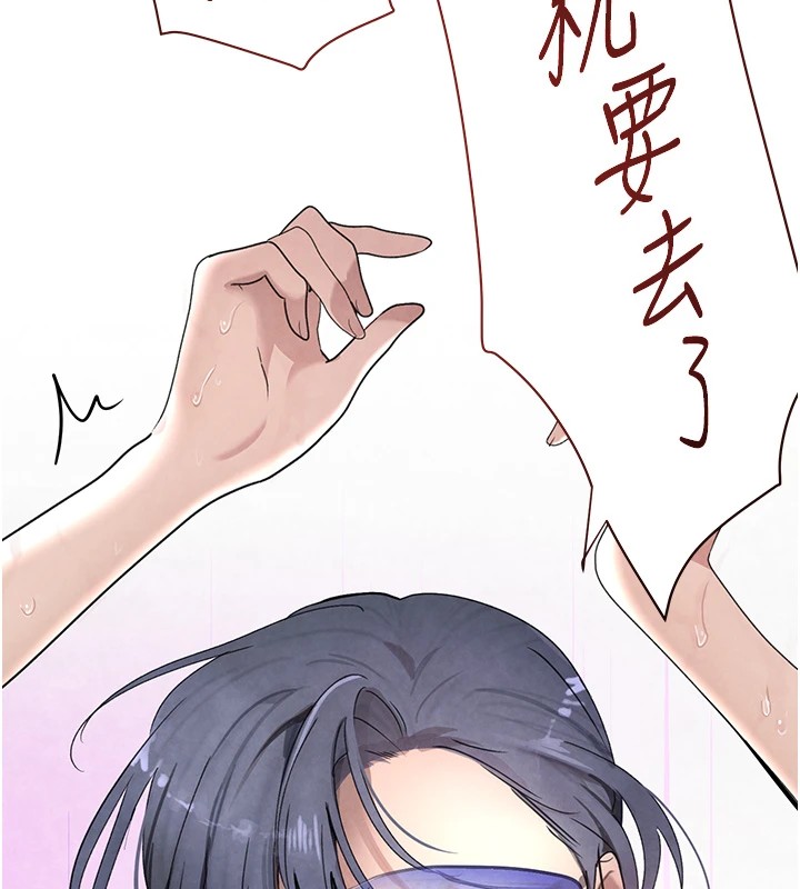 黑道千金第13話-招喚老弟重鑿舊井