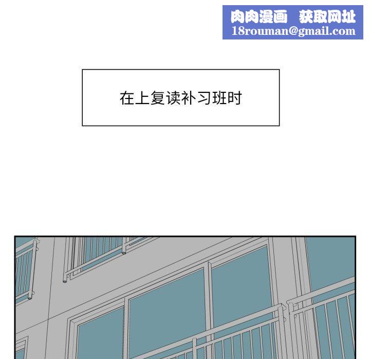 回归单身的继女第9話