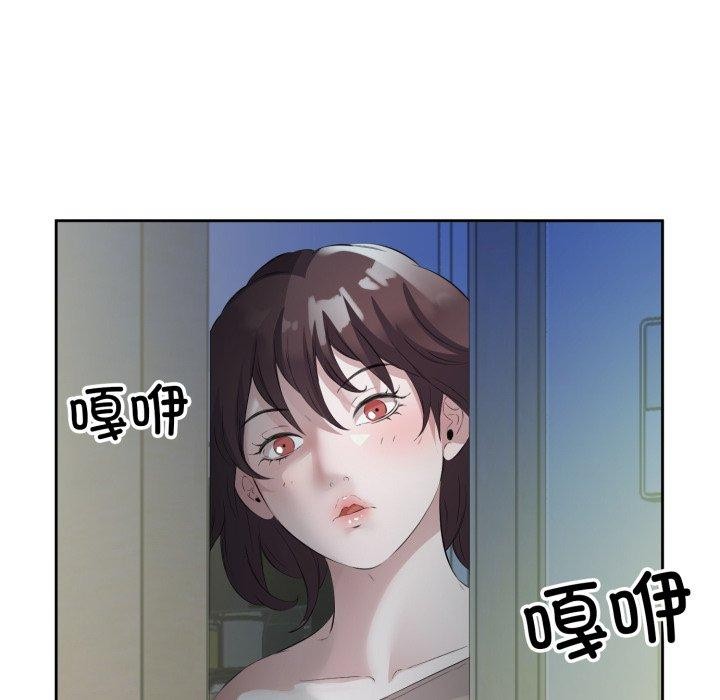 回归单身的继女第9話