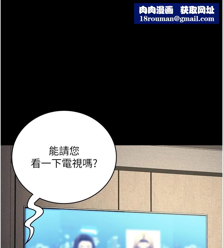 监狱女囚第89話-野外開通處女直腸