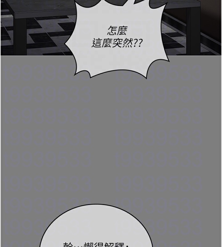 监狱女囚第89話-野外開通處女直腸