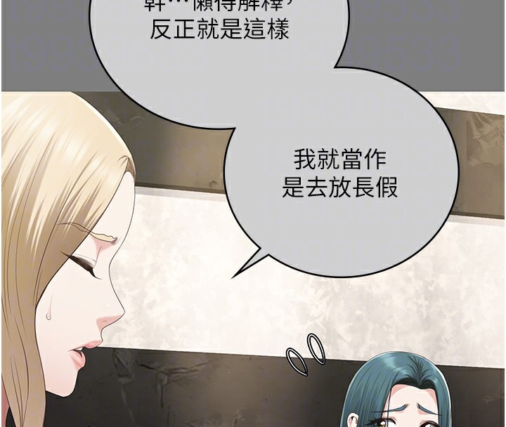 監獄女囚第89話-野外開通處女直腸