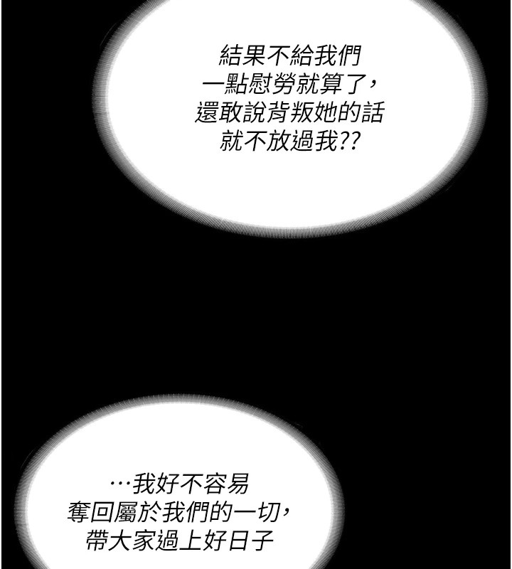 监狱女囚第89話-野外開通處女直腸